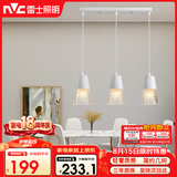 雷士（NVC）轻奢灯饰北欧创意现代餐厅灯吊灯三头餐厅灯水晶玻璃装饰灯时尚