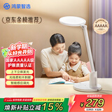 鸿蒙智选台灯AAAAA级护眼学习台灯儿童学生专用全光谱智能护眼灯3pro