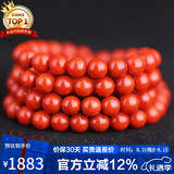 石玥珠宝收藏级6-6.5mm凉山南红玛瑙手串转运珠手链项链男女士款礼物