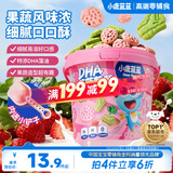 小鹿蓝蓝菠菠莓莓饼干宝宝儿童零食特添DHA藻油出游零食108g 3岁+