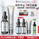 修丽可抗皱精华30ml+防晒小银伞40ml护肤品抗老淡纹美白PTIOX生日礼物