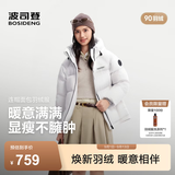 波司登（BOSIDENG）26早秋新款羽绒服90绒情侣短款连帽休闲百搭保暖外套B260245112XS 糙白8003 XS 155/80A 体重约110以内