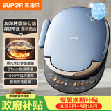 苏泊尔（SUPOR）电饼铛 上下盘可拆洗 家用双面加热 早餐机蒸汽煎烤机电饼档 31mm加深 触控智能 JD30RQ859-N