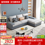 全友家居现代简约实木框架布艺沙发家用小户型客厅贵妃位转角沙发家具