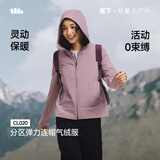 蕉下（beneunder）外套女保暖防寒分区弹力气绒连帽新款中暖轻量速热棉服机洗CL020