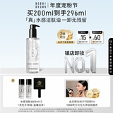 芭比波朗真水感洁肤油200ml清透舒盈卸妆油卸妆乳生日礼物