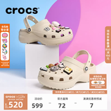 CROCS卡骆驰白鹿同款云朵洞洞鞋时尚百搭户外沙滩鞋|206750 骨白色-2Y2(含智必星) 38 (240mm)
