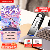 闪迪（SanDisk）128GB U盘 CZ73 安全加密 数据恢复 学习电脑办公投标 小巧便携 车载 大容量金属优盘