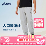 亚瑟士（asics）男女儿童26年夏季轻薄透气舒适四面弹运动防蚊裤 9022灰色 175