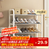 安尔雅简易鞋架家用门口收纳鞋柜宿舍经济型鞋架子置物架