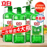 立白茶籽洗洁精食品级99%除菌去油除味洗碗精洗涤剂宝宝餐具果蔬适用 茶籽洗洁精1kg*4瓶