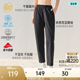 安踏（ANTA）自由裤丨透气冰丝直筒裤女裤2026新款宽松休闲轻薄速干运动长裤 【冰丝防晒直筒裤】基础黑-3 | 利落出街 质感有型 M /女165