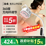 仙鹤红外线理疗仪烤灯肌肉紧张劳损关节炎腰肌劳损居家医用T-D8002
