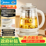 美的（Midea）养生壶 316L母婴级全自动煮茶壶花茶壶 1.5L容量 12h恒温调奶器 煮茶器电热烧水壶YSNC1501Pro