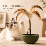 憨憨乐园猫薄荷玩具木天蓼羽毛逗猫棒猫玩具猫咪玩具小猫幼猫自嗨解闷磨牙