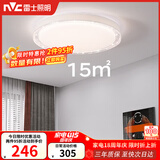 雷士（NVC）吸顶灯轻奢高端卧室灯具大全书房餐厅透光圆形灯饰