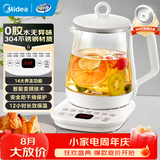 美的（Midea）养生壶大容量 柔声轻音变频智能预约烧水壶 全自动恒温全玻璃煮茶壶保温一体电水壶 316材质恒温壶 【双层隔热盖】14大养生功能12Q 1.5L
