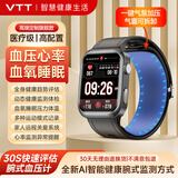 VTT手表WATCH华有为鸿蒙系统苹果机iOS适用智能健康测血压监测男女心率睡眠运动手环 WITCH ID2【幻夜黑】 医用血压监测