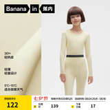 蕉内小热皮301+儿童秋衣秋裤男女童青少年7A抗菌发热圆领保暖内衣套装 羽毛黄 140