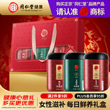 同仁堂品牌 北京同仁堂玫瑰花枸杞龙眼440克泡茶煲汤送爱人长辈滋补礼盒
