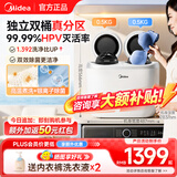 美的（Midea）双子座分区洗衣机 迷你小型全自动脱水内衣裤袜台式波轮双桶 高温煮洗除菌除螨 洗袜子机内裤机 双桶分区洗-MNBB10VH70E双缸1kg