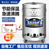 锐都九鼎王煮面桶商用电热燃气款商用煮面桶节能保温不锈钢煮面炉麻辣烫水饺煮面汤炉 电热平底-三档调节-无提篮（220V/380V可用） 40型-容量50升（最大100斤水）