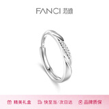 范琦（Fanci）【单戒集合】莫比乌斯环情侣戒指银饰尾男女戒生日礼物送女友 恋爱频率-女戒