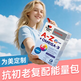 双心（Doppel herz）女士深海鱼油女性护肤omega-3辅酶Q10维生素DHA叶黄素EPA叶酸30粒