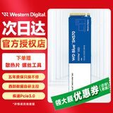 西部数据（WD）固态硬盘sn5000/sn5100/sn7100原闪迪NVME M.2 2280 PCle4.0台式机笔记本AI2Tb4TB电脑ssd固态硬盘 SN570  250G