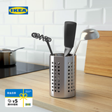 宜家（IKEA）ORDNING奥格宁不锈钢沥水厨具架家用厨房置物架厨房收纳 厨具架18cm