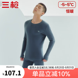 三枪（THREEGUN）秋衣秋裤男女套装加厚100%纯棉保暖内衣抗静电情侣秋冬季打底衣 午夜蓝（男 圆领） M