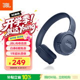 JBLTUNE520BT头戴式蓝牙无线折叠耳机 长续航音乐游戏耳机耳麦 手机电脑笔记本苹果低音耳机 蓝色