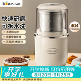 小熊（Bear）研磨机磨粉机家用 电动咖啡磨豆机料理机中药粉碎机 药材小型打粉机 MDJ-D02H1