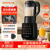 九阳（Joyoung）有钛破壁机家用轻音全自动多功能降噪预约豆浆机榨汁辅食机1.75L五谷杂粮3-5人金榜 Y915s双杯款