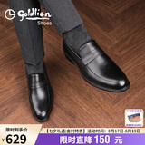 金利来（Goldlion）男鞋商务休闲正装鞋秋季舒适轻质时尚皮鞋50383013701A-黑-39码