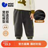 迷你巴拉（minibala）【蹦蹦裤】男童女童运动裤宝宝保暖百搭儿童休闲裤秋季新款加绒裤 铁灰20603 【加绒】 100