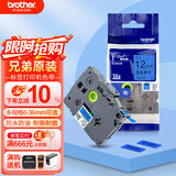 兄弟 标签带TZE-631兄弟标签机12mm原装标签带TZE-231不干胶覆膜标防水耐撕标签实验室电力线缆标签带 蓝底黑字【原装覆膜】 24mm