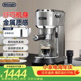 德龙（Delonghi）咖啡机 半自动咖啡机 小型家用意式浓缩15Bar泵压式 不锈钢手动打奶泡EC885.M EX:4 星空银礼物