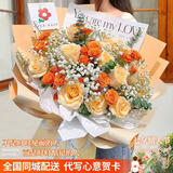 莱一刻七夕情人节鲜花速递玫瑰花束礼盒表白送女友生日礼物全国同城配送 11朵香槟玫瑰花束