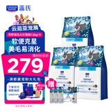 LEGENDSANDY蓝氏 全价猫粮成猫幼猫生骨肉冻干粮猎鸟乳鸽系列兔肉口味1.5kg*3