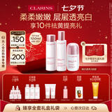 娇韵诗小瓷瓶50ml+牛奶水乳美白淡斑祛黄提亮护肤品七夕情人节礼物