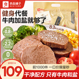 良品铺子牛肉卤牛肉酱牛肉干肉脯健身代餐即食休闲零食小吃下酒菜熟食 【超值囤货优选】高蛋白原切牛肉50g*10袋(原味) -