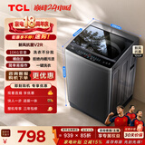 TCL 新风祛味波轮洗衣机全自动10KG大容量一级能效家用家电国家补贴以旧换新京东自营B100V2R