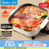 美的（Midea）电火锅 电煮锅 火锅专用锅家用多功能锅料理烤肉电热锅 6.5L多用途锅 HGE3030J04