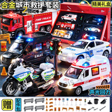 Holy STONE儿童玩具车10-3岁警车消防小汽车套装3-6岁车模玩具男孩生日礼物 【升级合金回力礼盒装】城市救援警车消防车救护车摩托 幼儿男童新款2026火最的玩具12-4-5岁大号玩具车3岁+