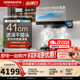 老板（Robam）双子星E2油烟机27风量大吸力1320Pa静压油烟机搭配D2灶抽油烟机烟灶联动一级能效E2P品质款 【万人购买-热销烟灶联动套装】E2+D2燃气灶 液化气