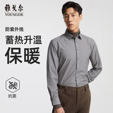 雅戈尔（YOUNGOR）【蓄热升温】2026秋冬新品商务休闲抗菌易打理长袖衬衫男 灰色39