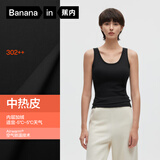 蕉内热皮302++男女士保暖背心7A抗菌打底内衣抓绒秋衣无痕内搭秋冬季
