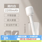 几素 加湿器迷你卧室婴儿家用宿舍便携小型无线空气低噪床头小巧补水办公室桌面usb车载香薰大容量加湿 【2200毫安】8根滤芯+无线使用+大雾量