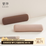EACHY化妆刷收纳包硅胶化妆包女新款便携杂物口红防水小笔刷袋-木桃粉